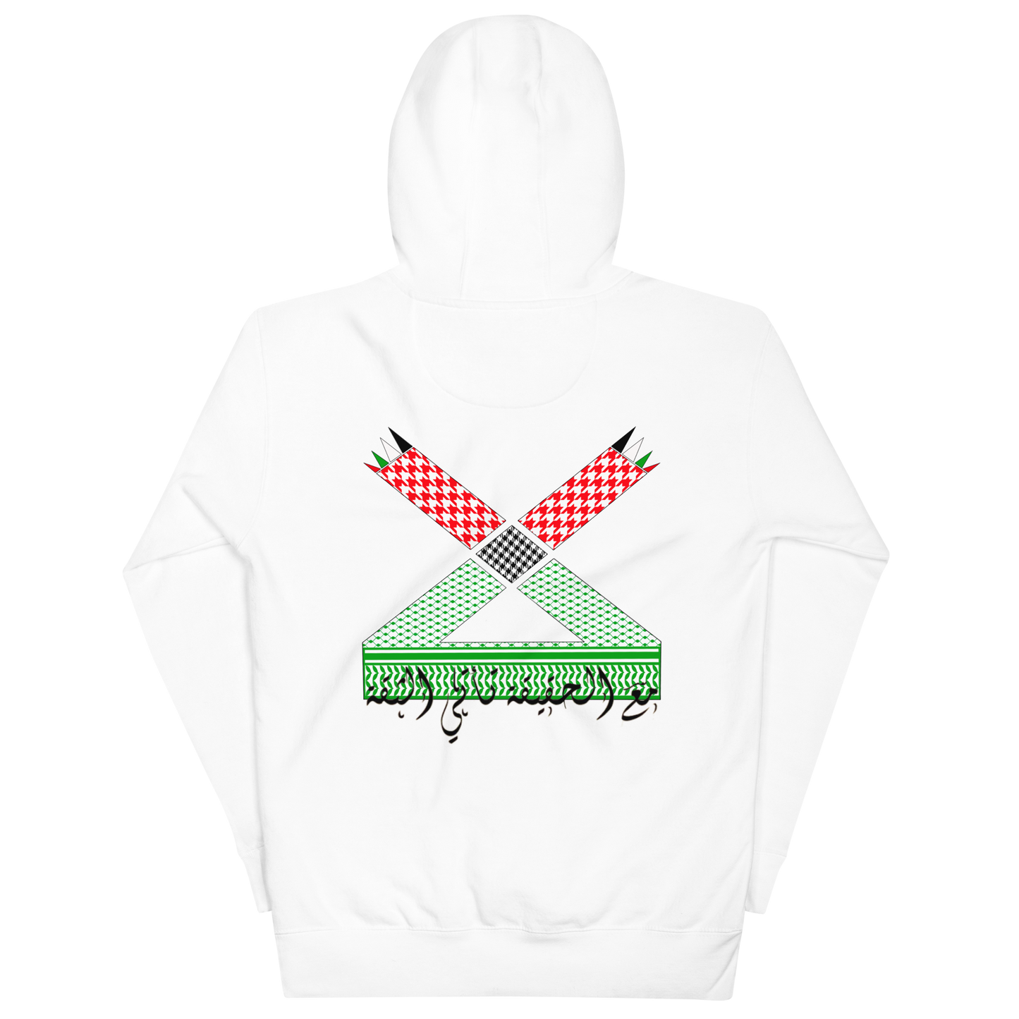 Unisex 'PALESTINE' Arab Text Hoodie