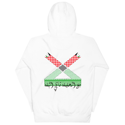 Unisex 'PALESTINE' Arab Text Hoodie